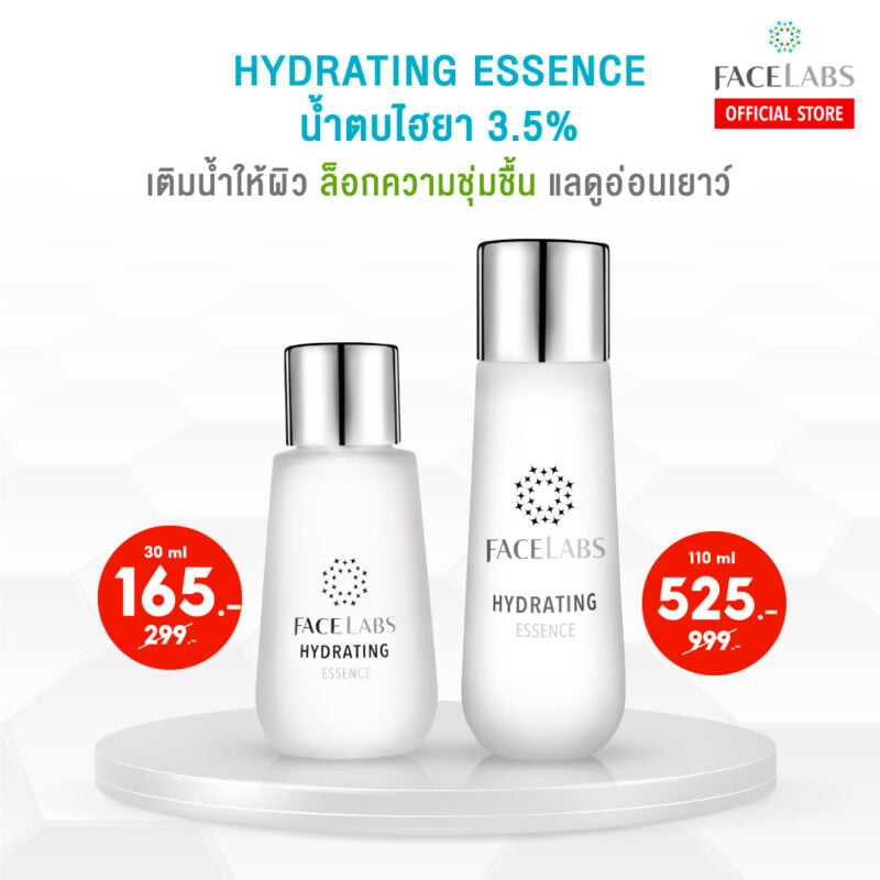 [:th]Science of Healthy Skin ลดสูงสุด 40%[:]