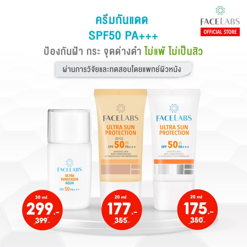 [:th]Science of Healthy Skin ลดสูงสุด 40%[:]
