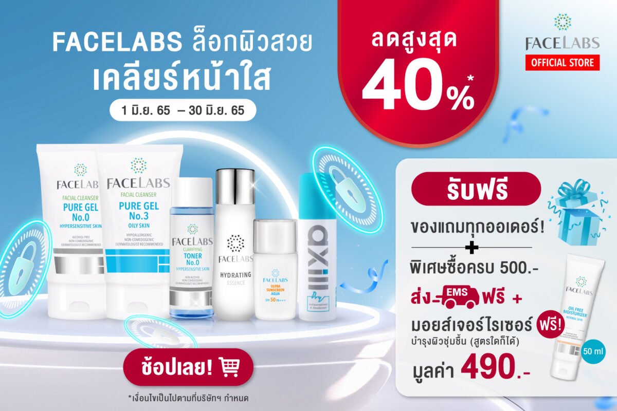 FACELABS THAILAND