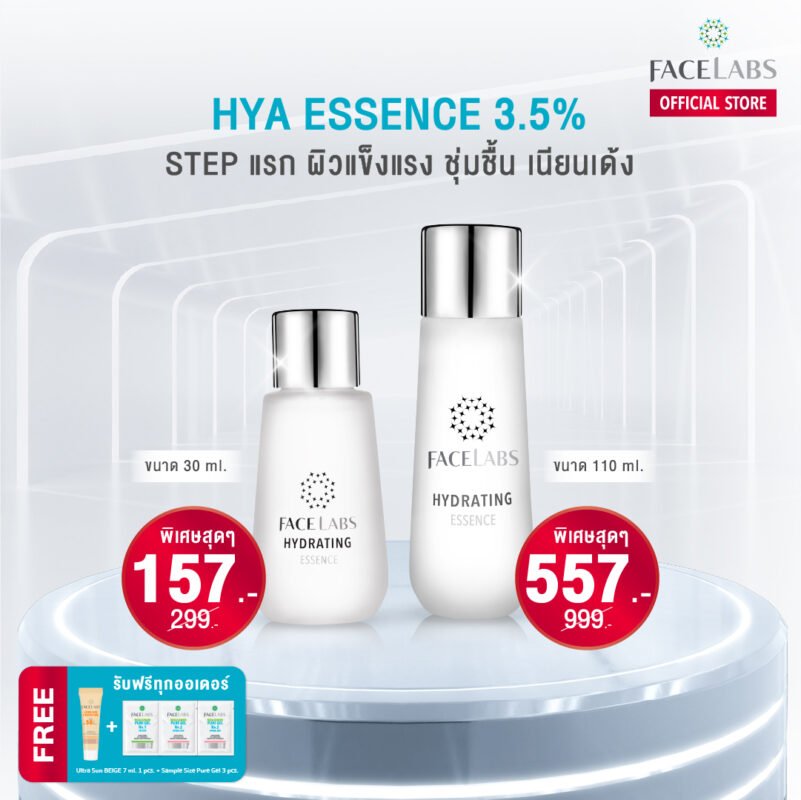 [:en]Science of Healthy Skin ลดสูงสุด 40%[:]