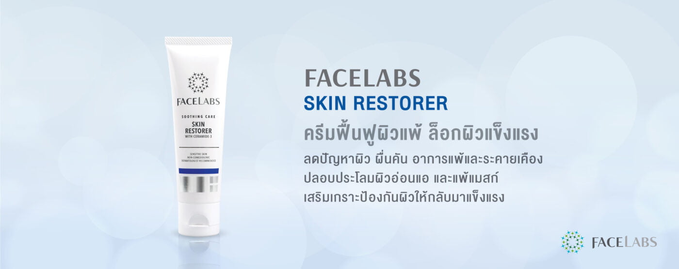 FACELABS THAILAND