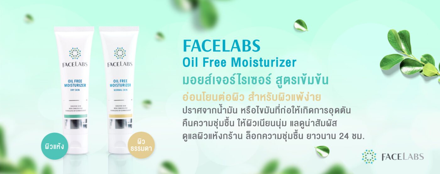 FACELABS THAILAND