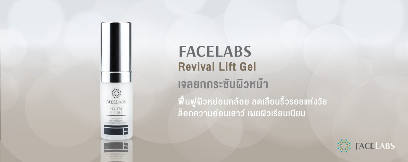 FACELABS THAILAND
