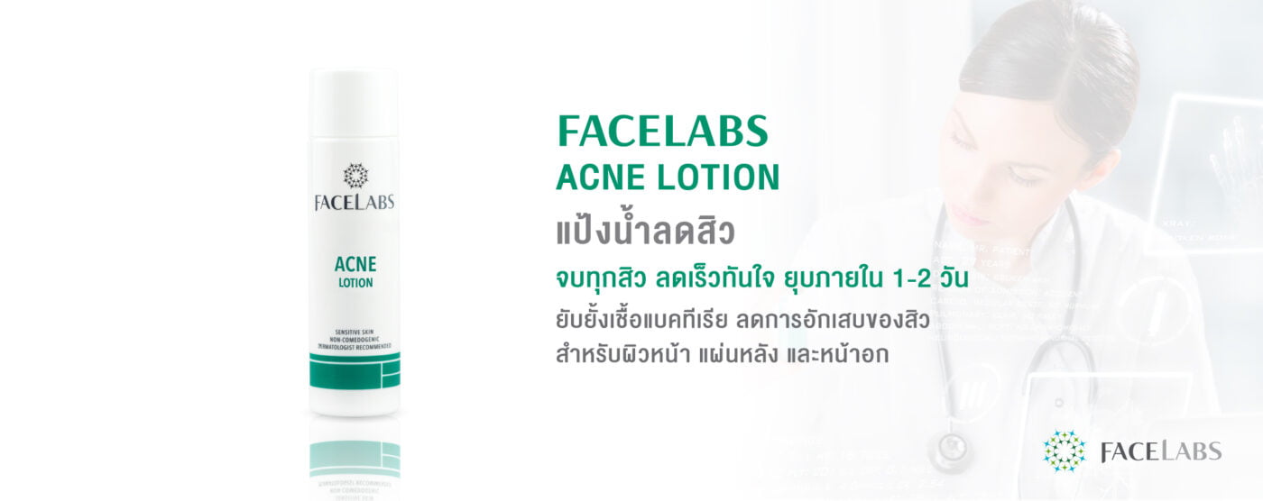FACELABS THAILAND