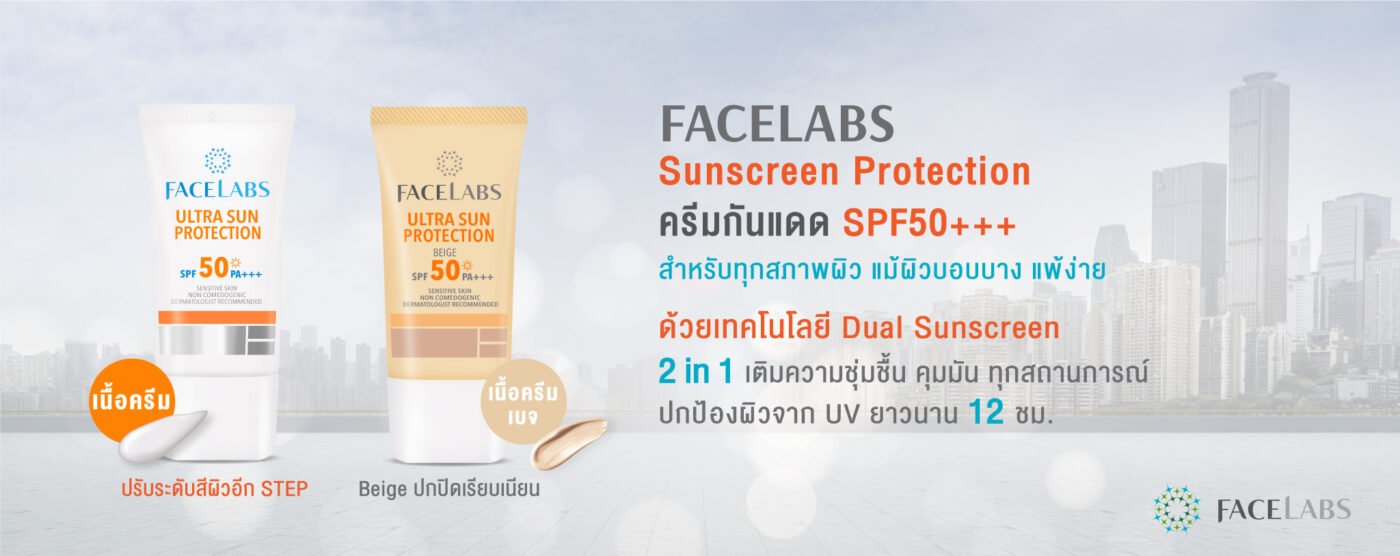 FACELABS THAILAND