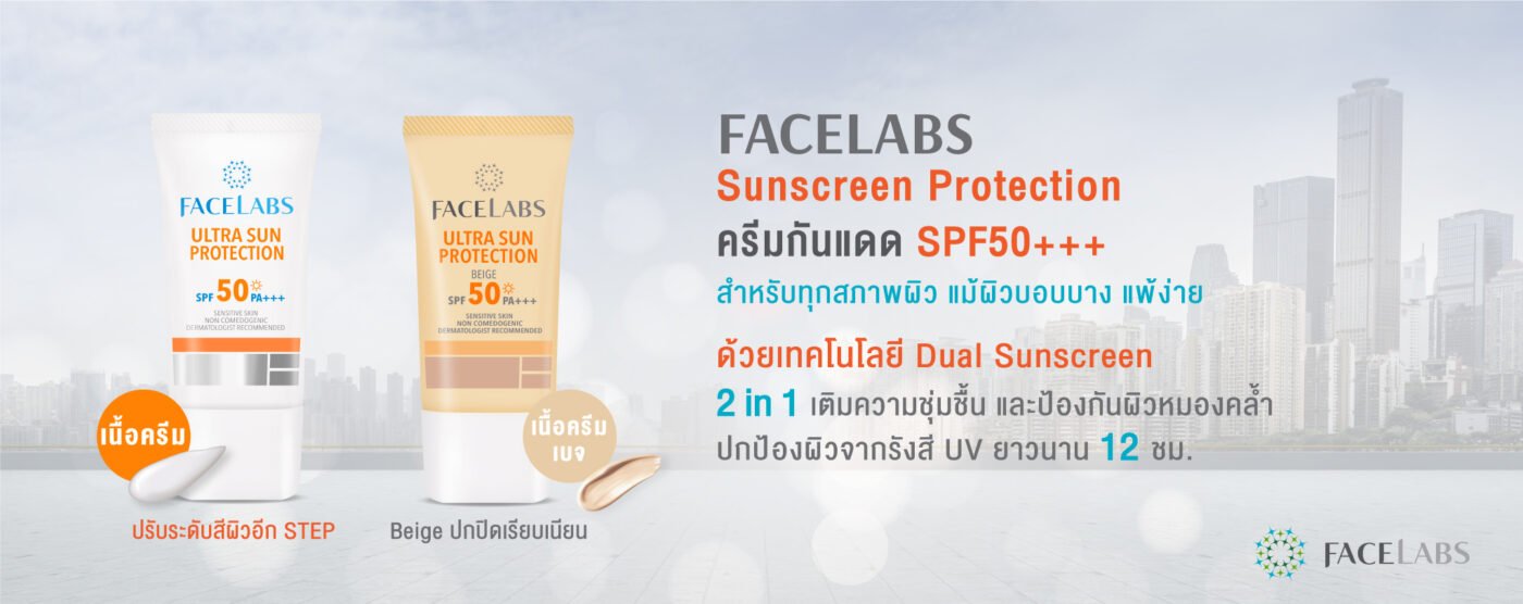 FACELABS THAILAND