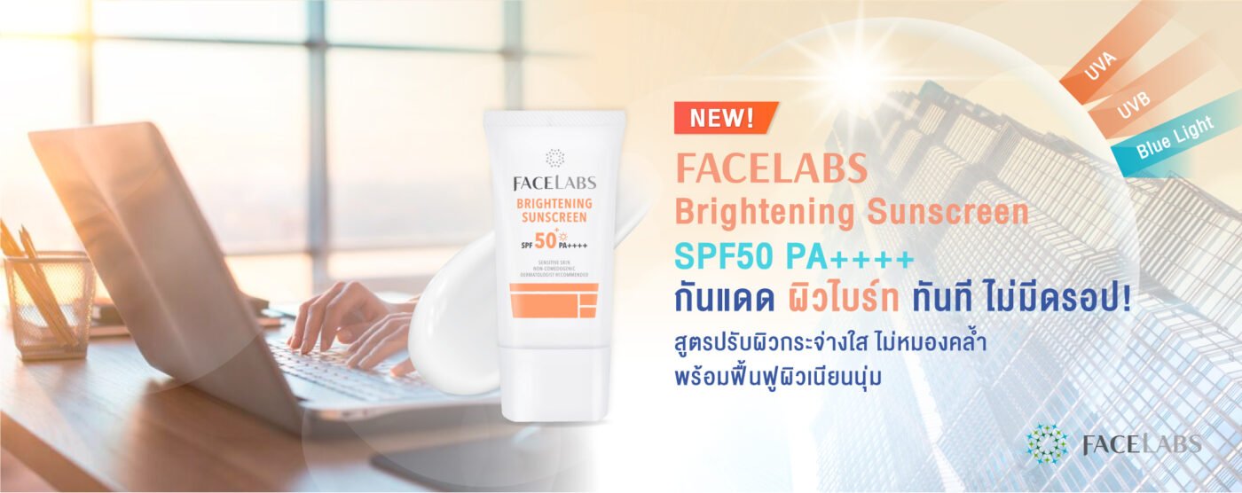 FACELABS THAILAND