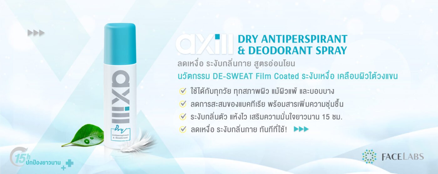 FACELABS THAILAND