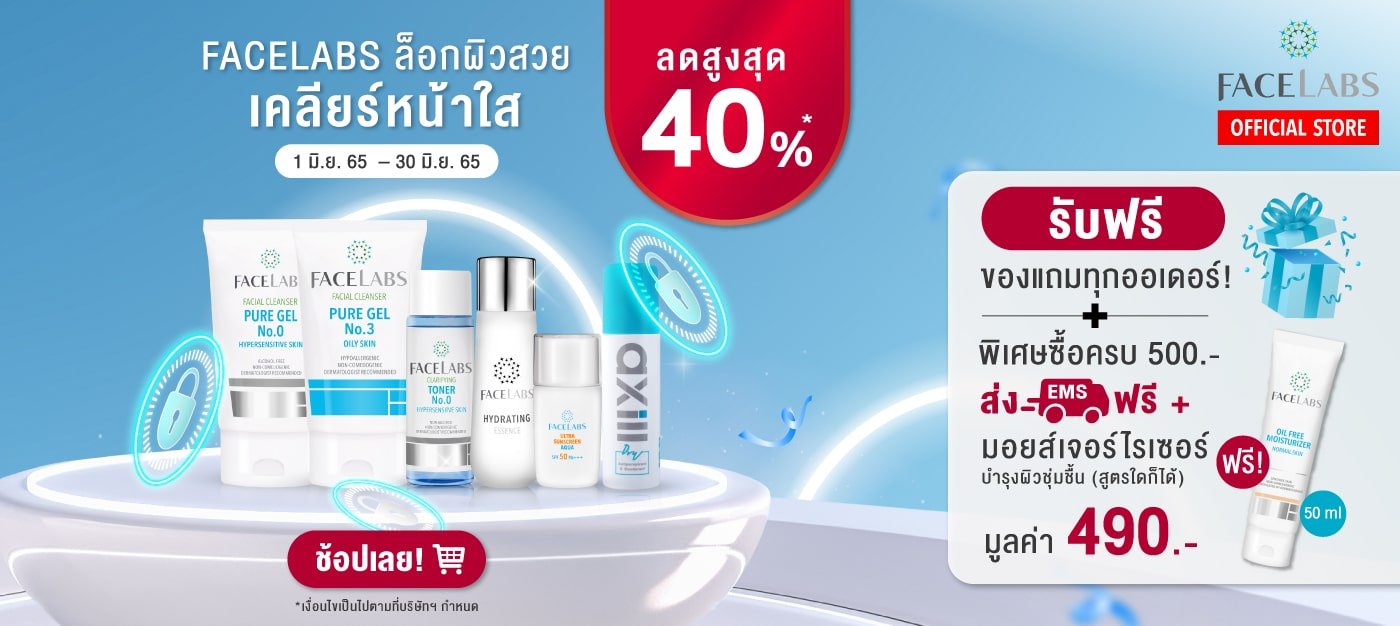 FACELABS THAILAND