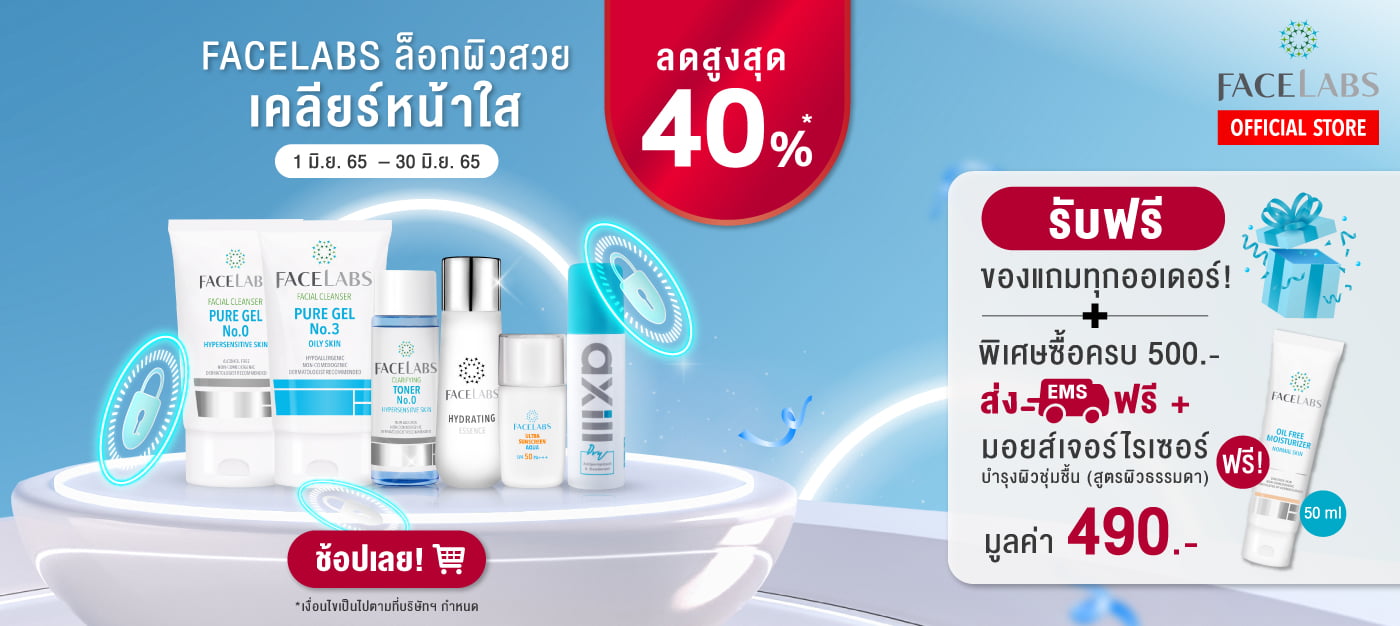FACELABS THAILAND