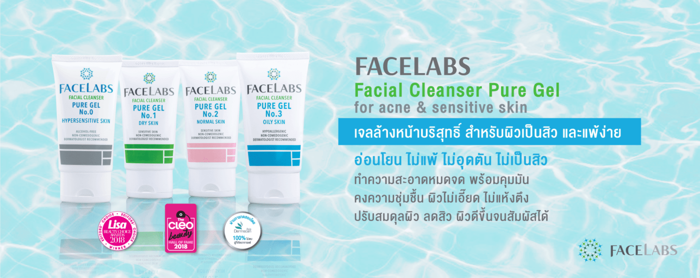 FACELABS THAILAND
