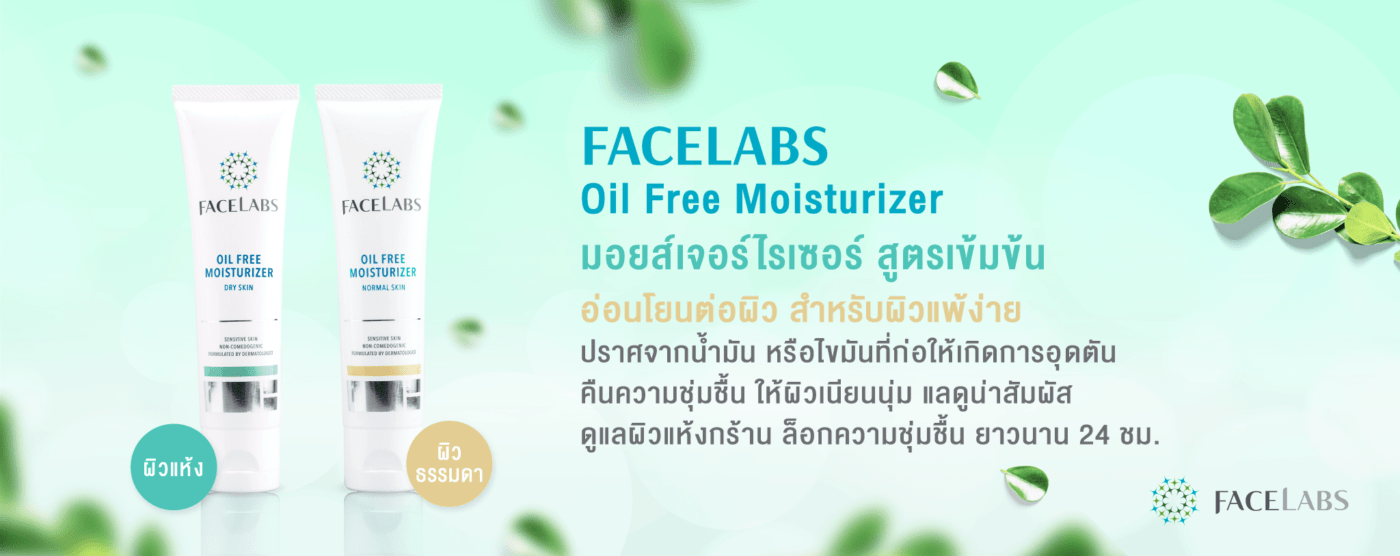 FACELABS THAILAND
