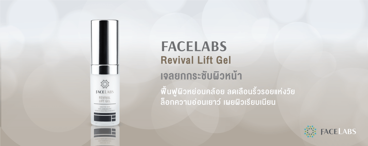FACELABS THAILAND