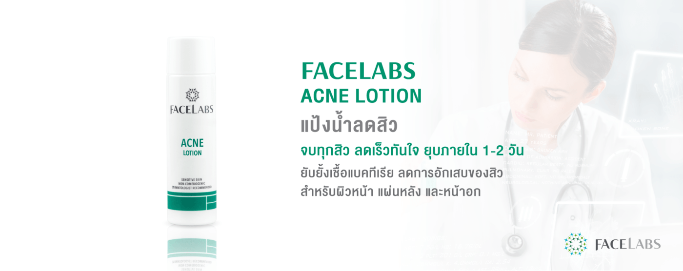 FACELABS THAILAND