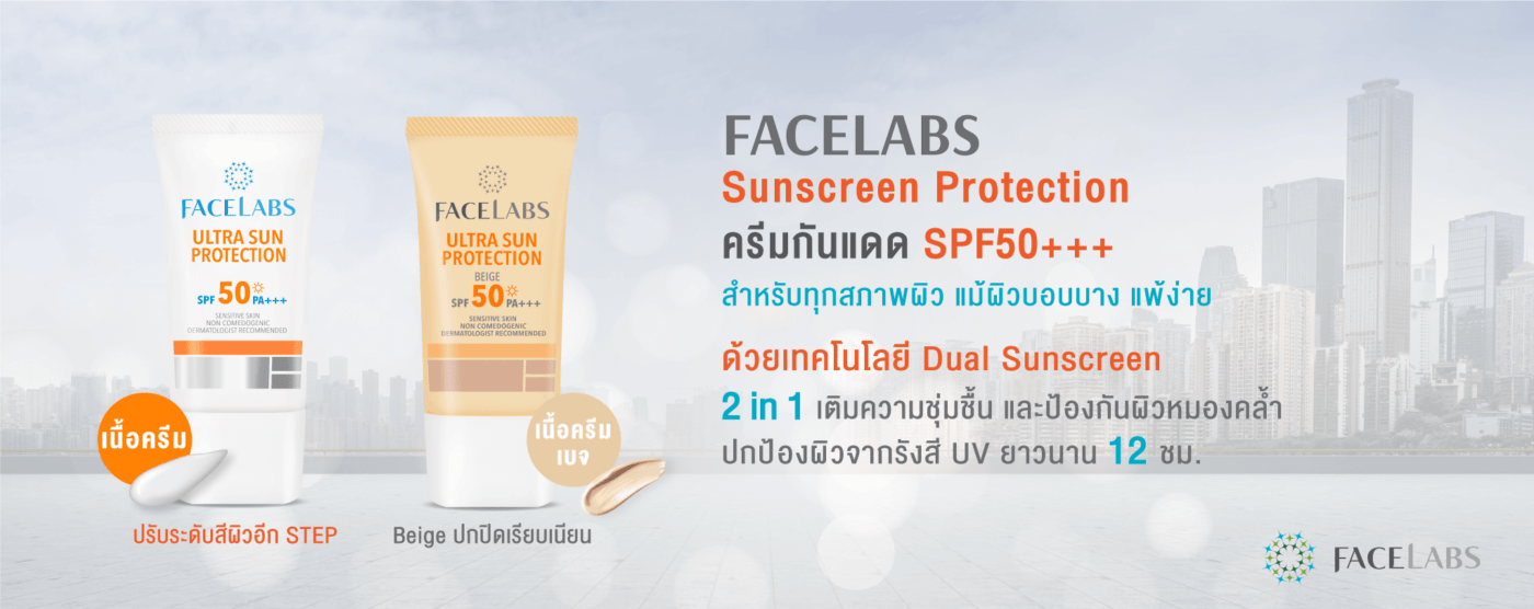 FACELABS THAILAND