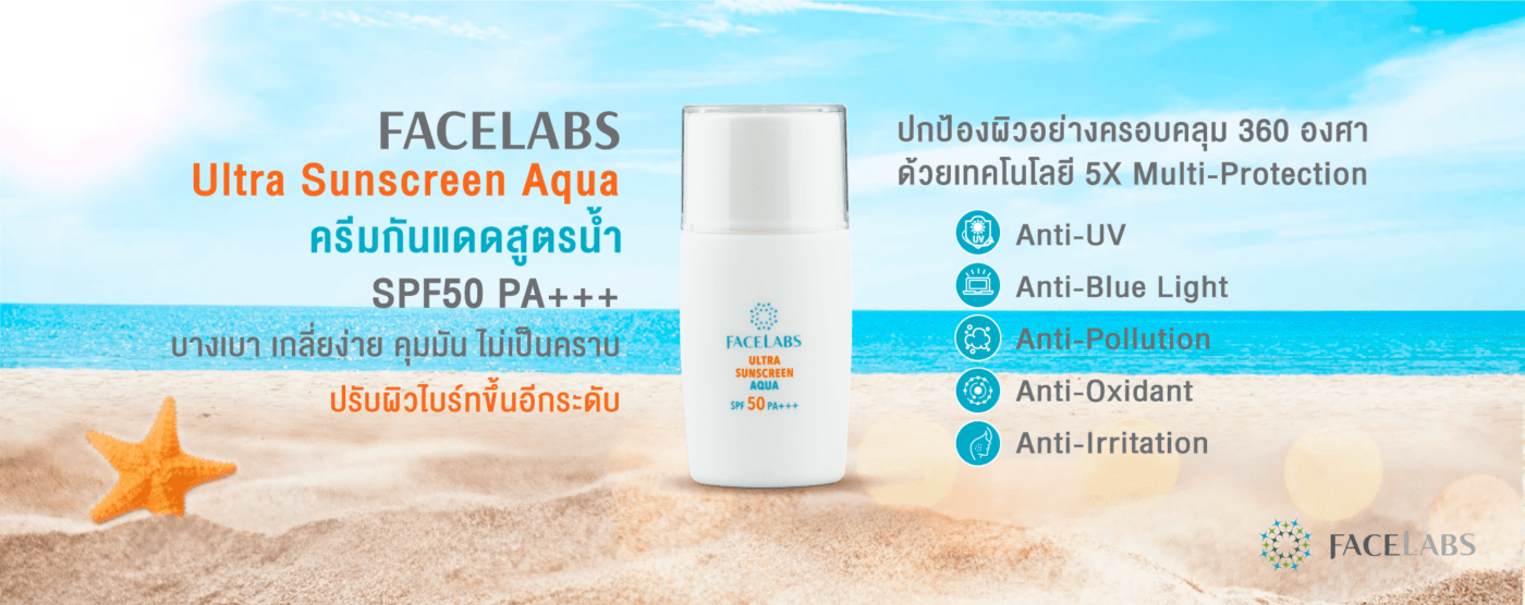 FACELABS THAILAND