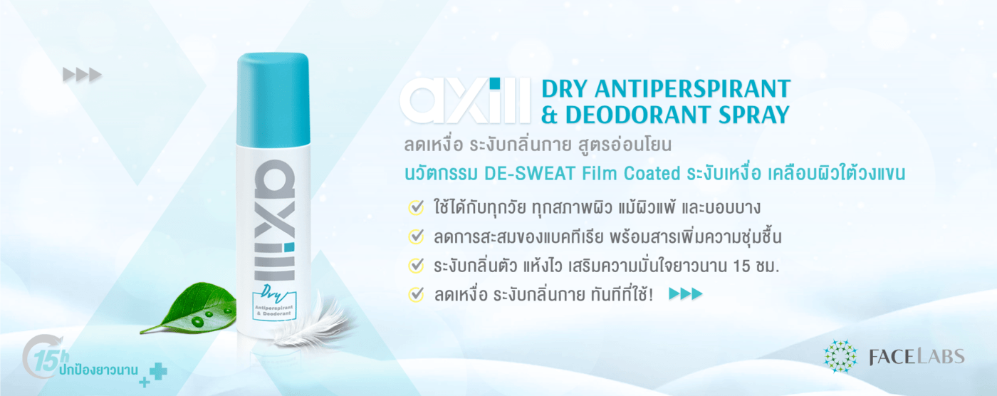 FACELABS THAILAND
