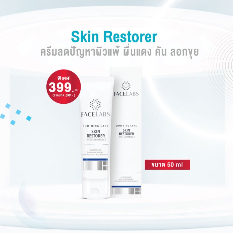 FACELABS THAILAND