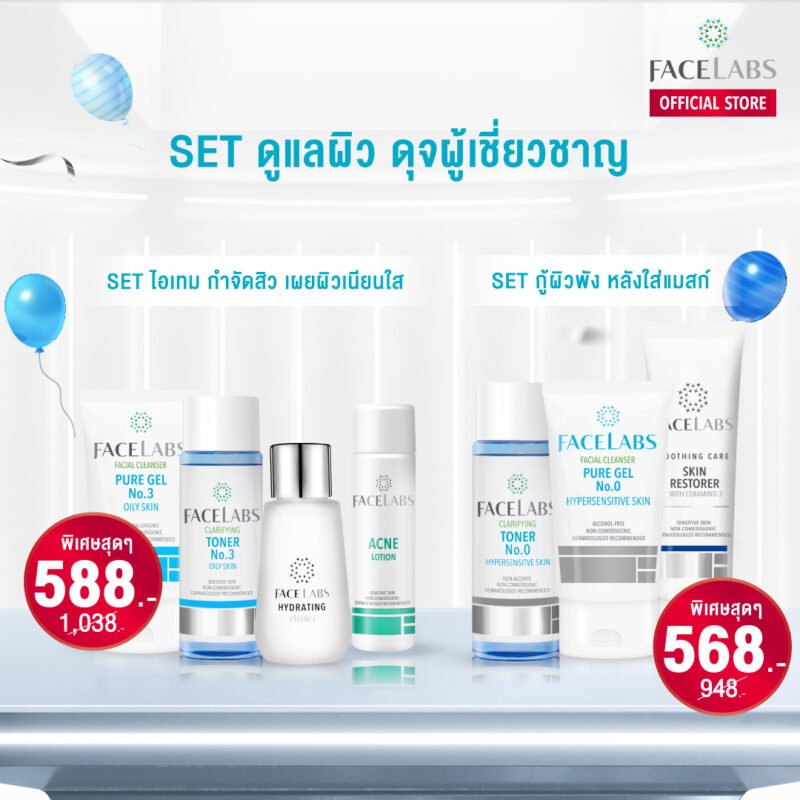 FACELABS THAILAND