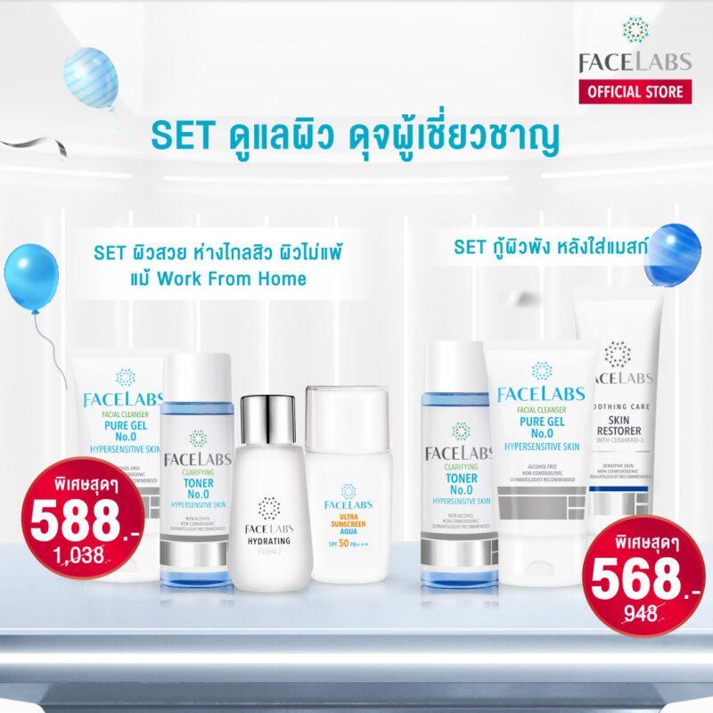 FACELABS THAILAND