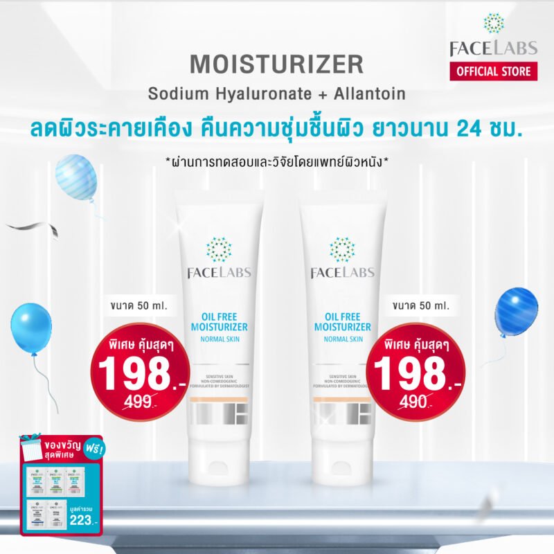 FACELABS THAILAND