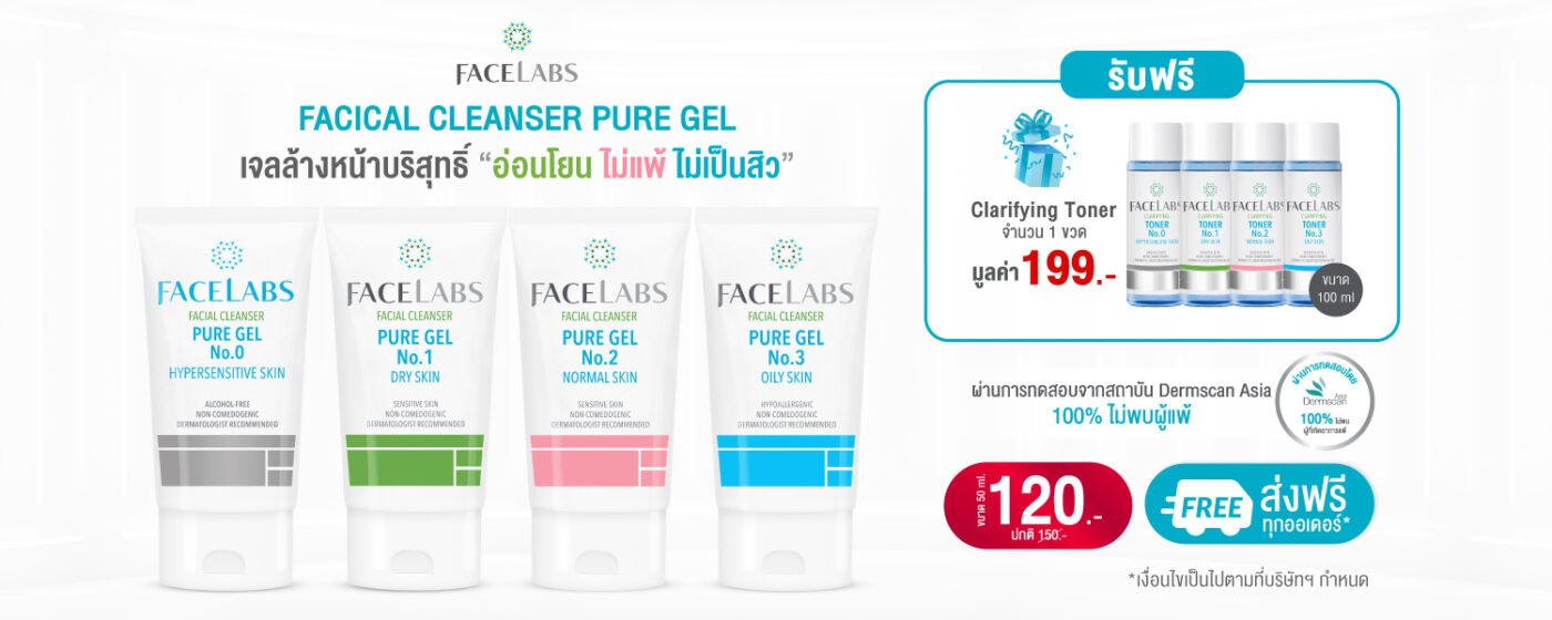 FACELABS THAILAND