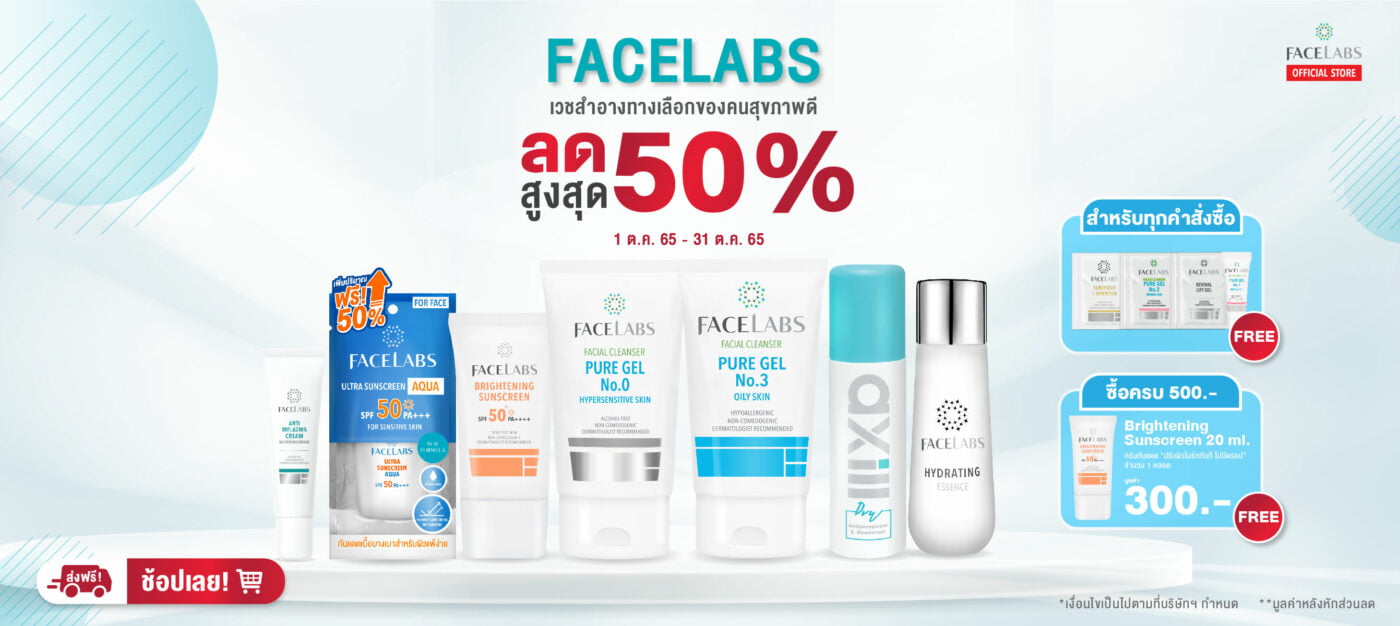 FACELABS THAILAND