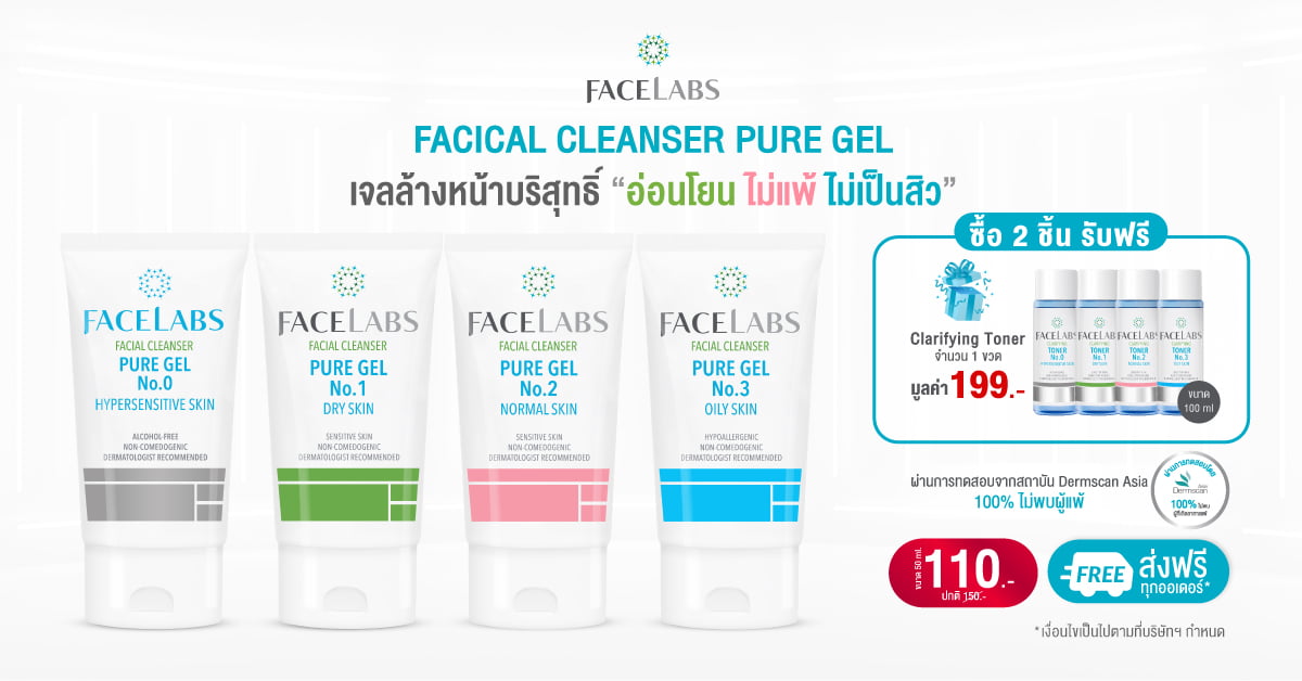 FACELABS THAILAND