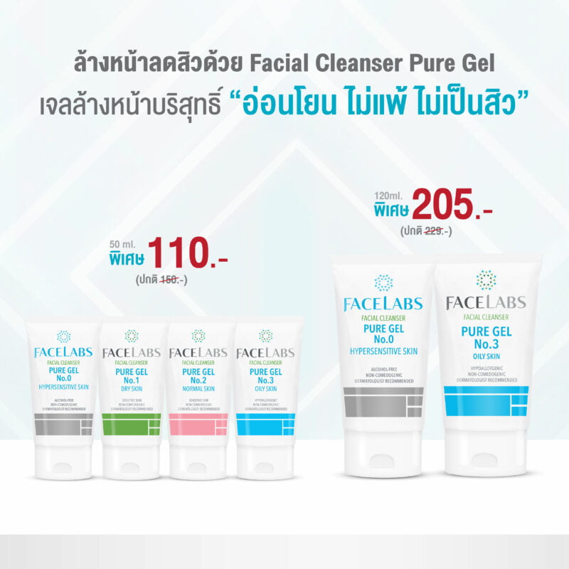FACELABS THAILAND