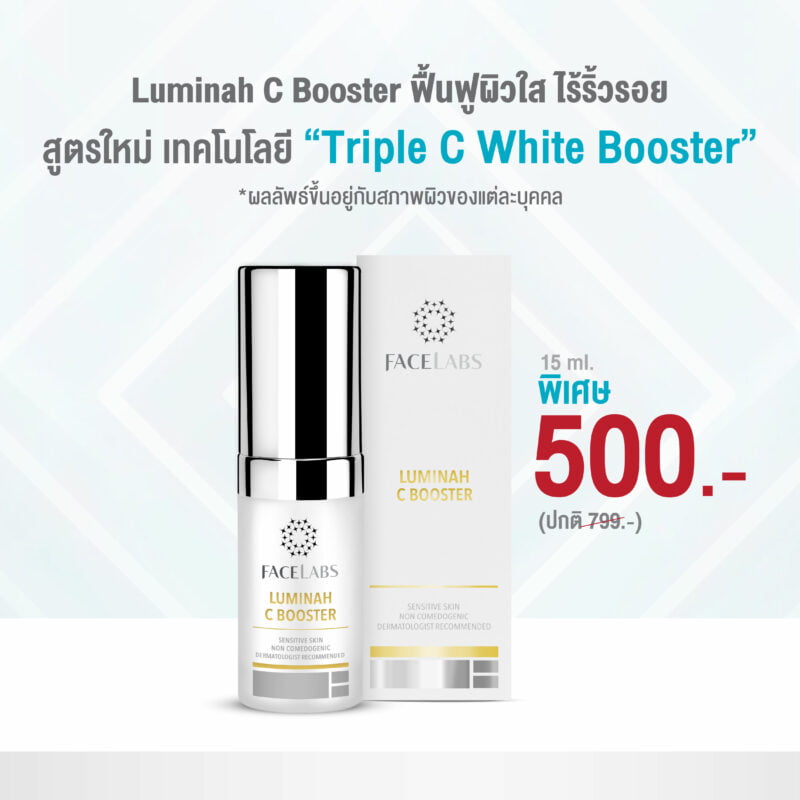 FACELABS THAILAND