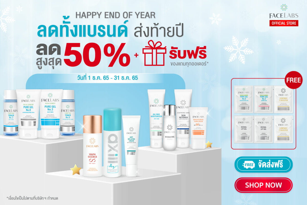 FACELABS THAILAND