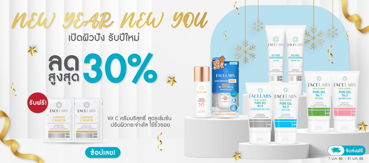 FACELABS THAILAND
