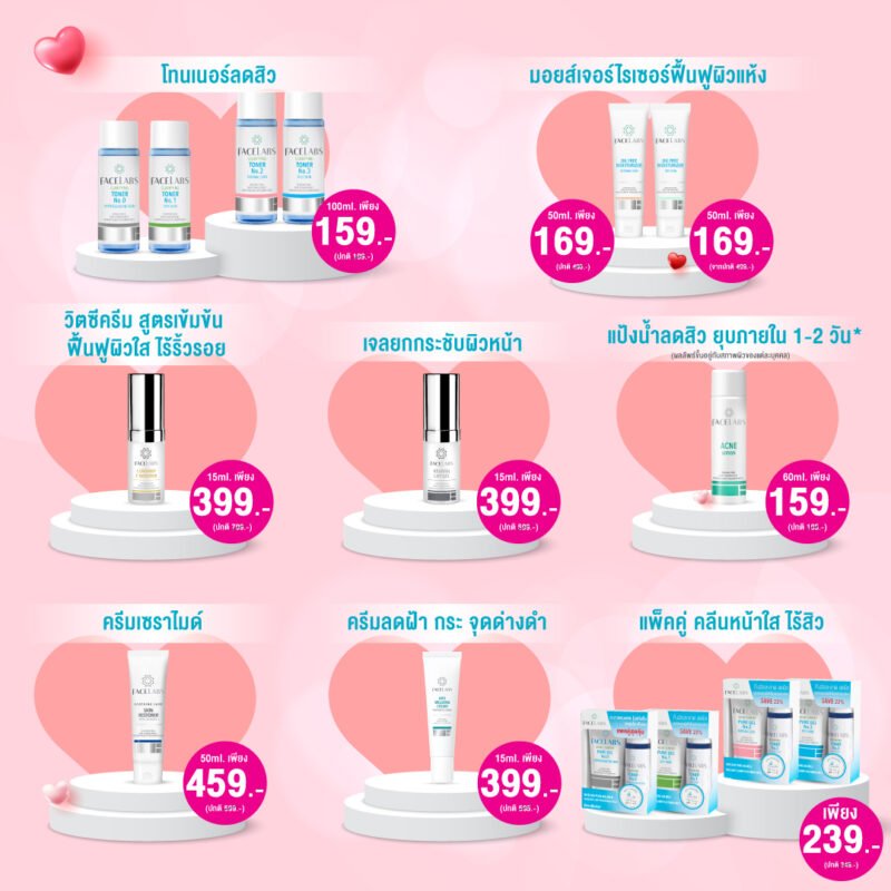 FACELABS THAILAND