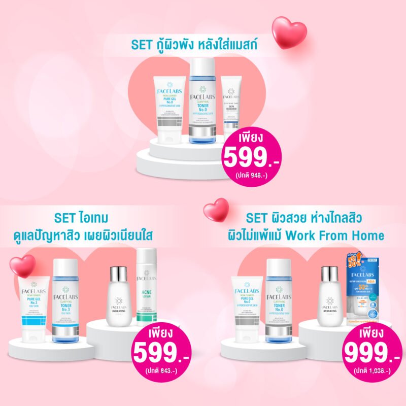 FACELABS THAILAND