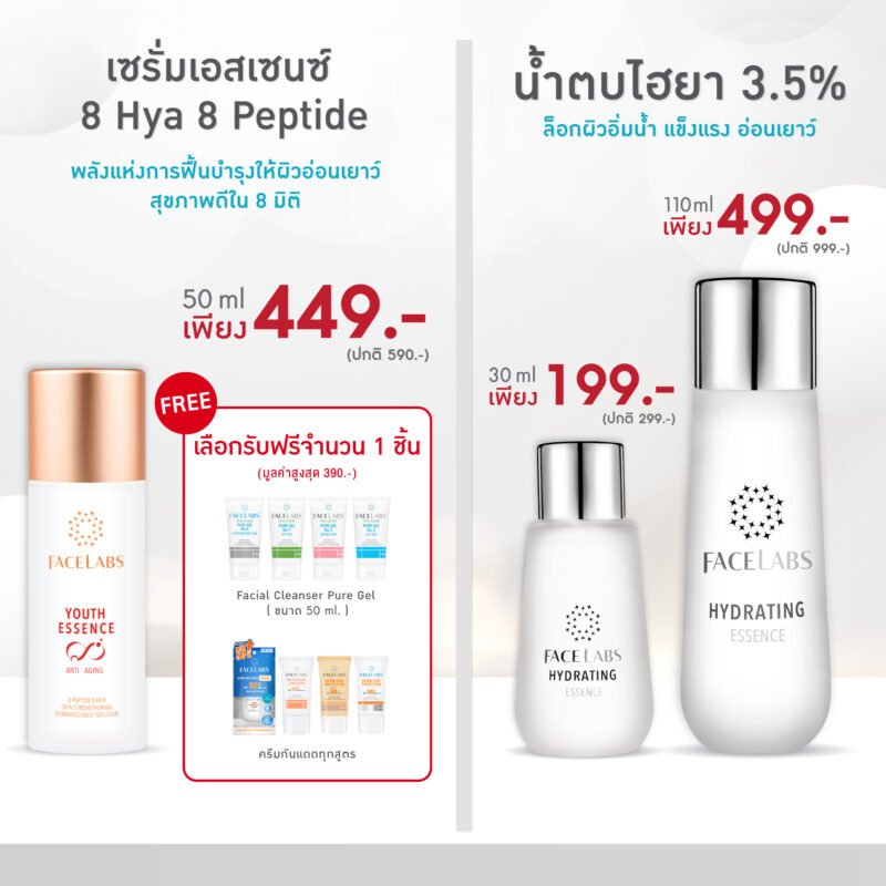 FACELABS THAILAND
