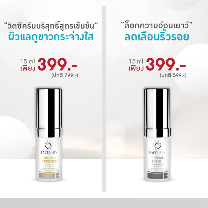 FACELABS THAILAND