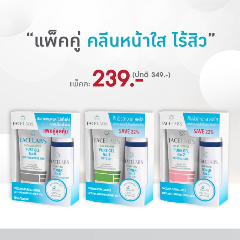 FACELABS THAILAND