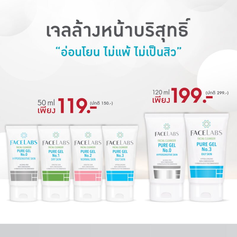 FACELABS THAILAND