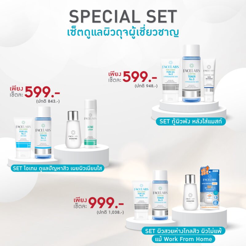 FACELABS THAILAND