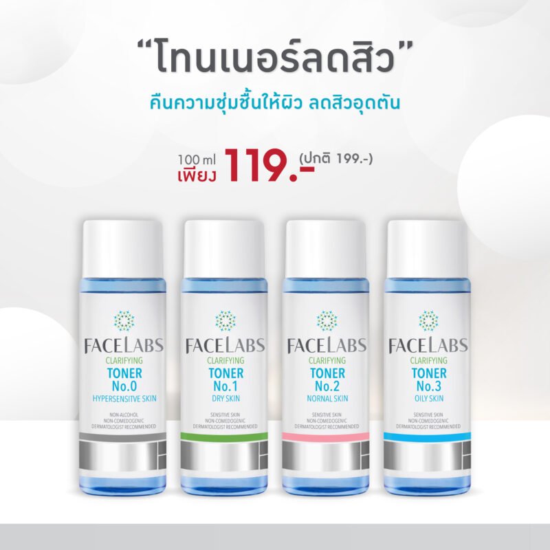 FACELABS THAILAND
