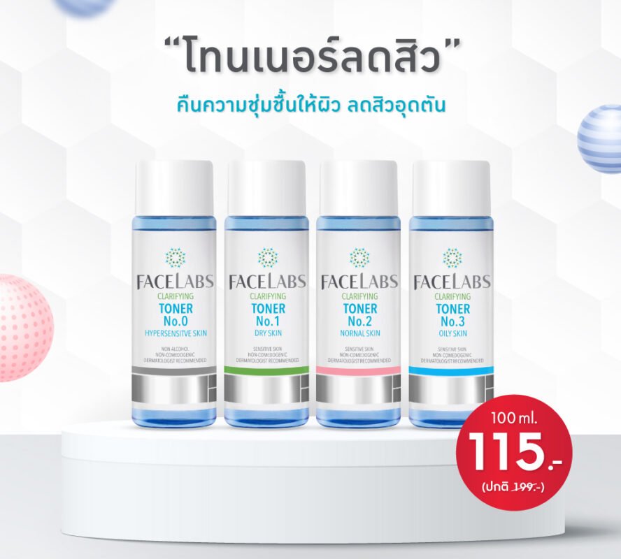 FACELABS THAILAND
