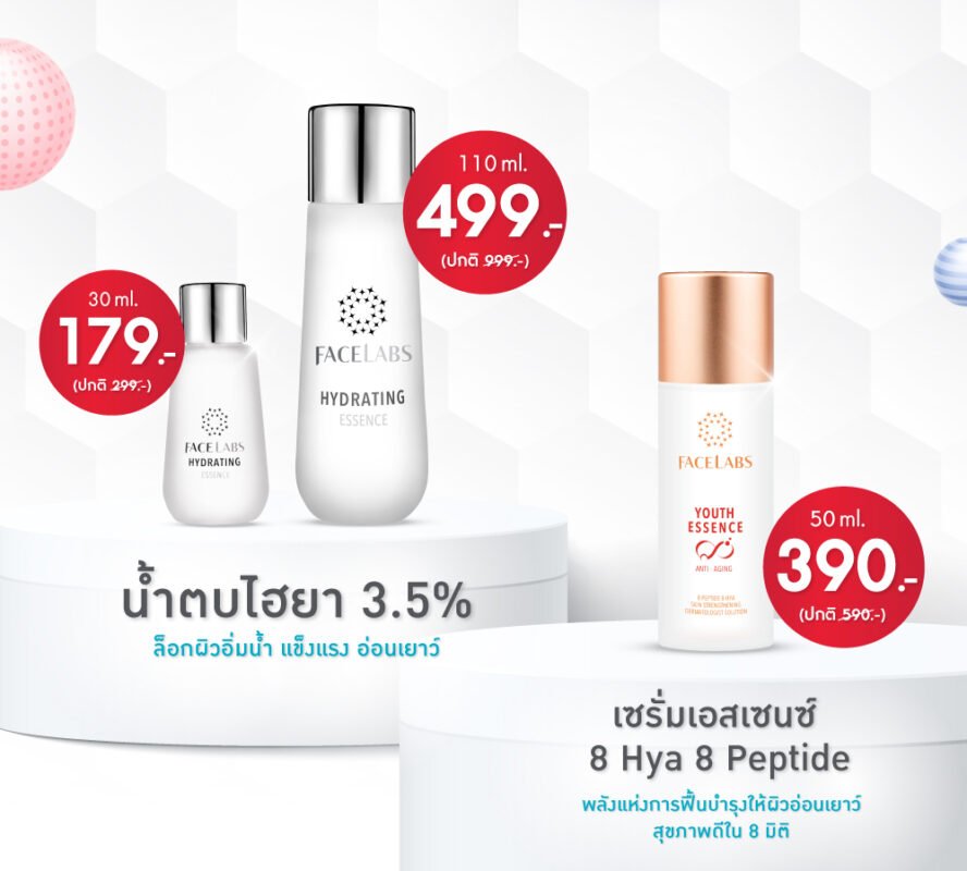 FACELABS THAILAND