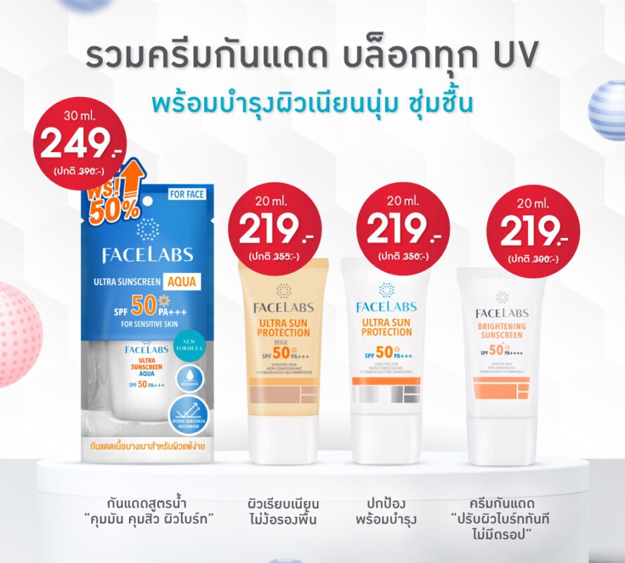 FACELABS THAILAND