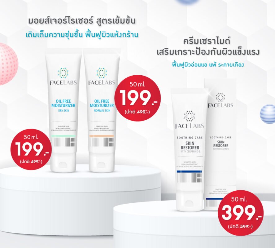 FACELABS THAILAND