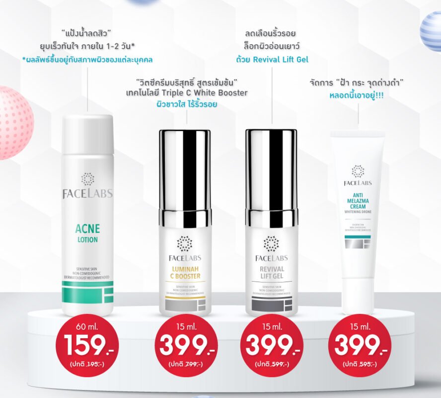 FACELABS THAILAND