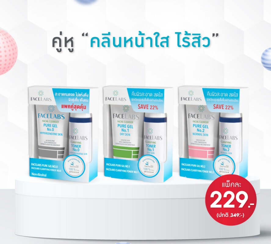 FACELABS THAILAND