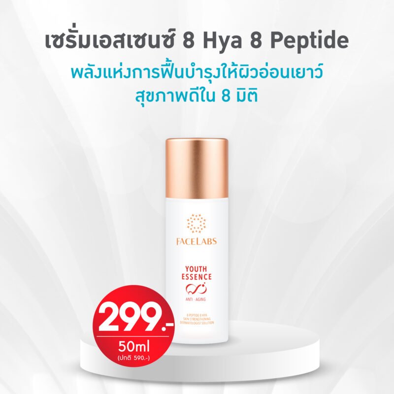 FACELABS THAILAND