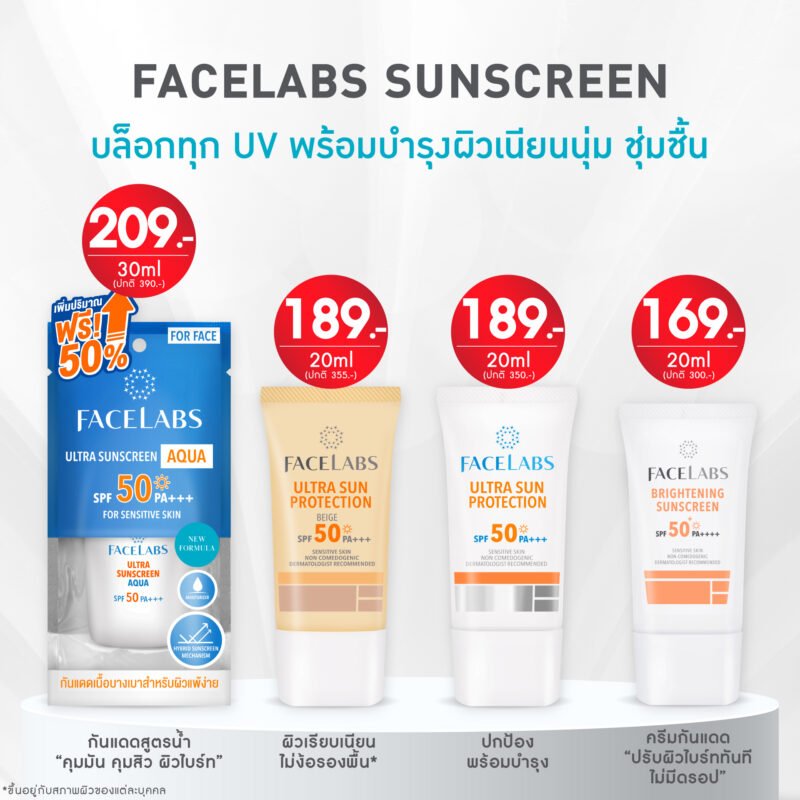 FACELABS THAILAND