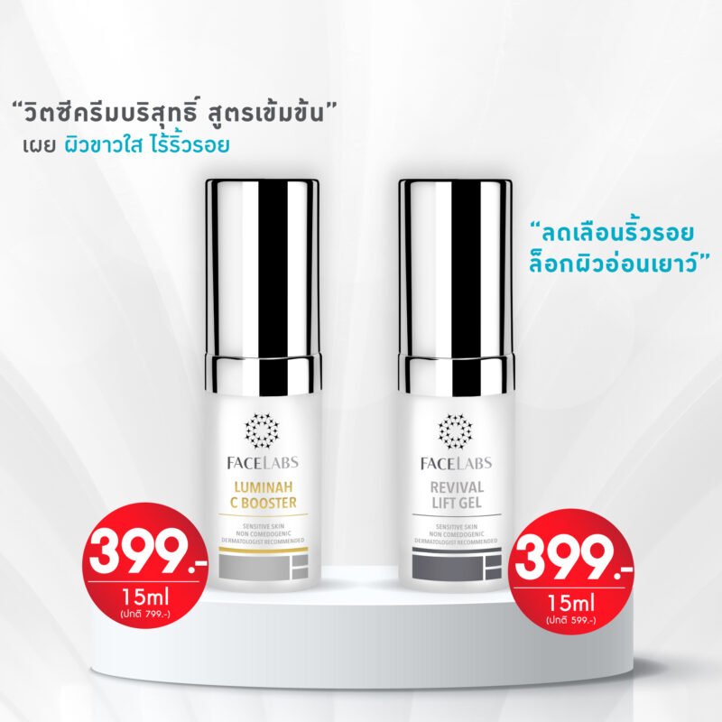 FACELABS THAILAND