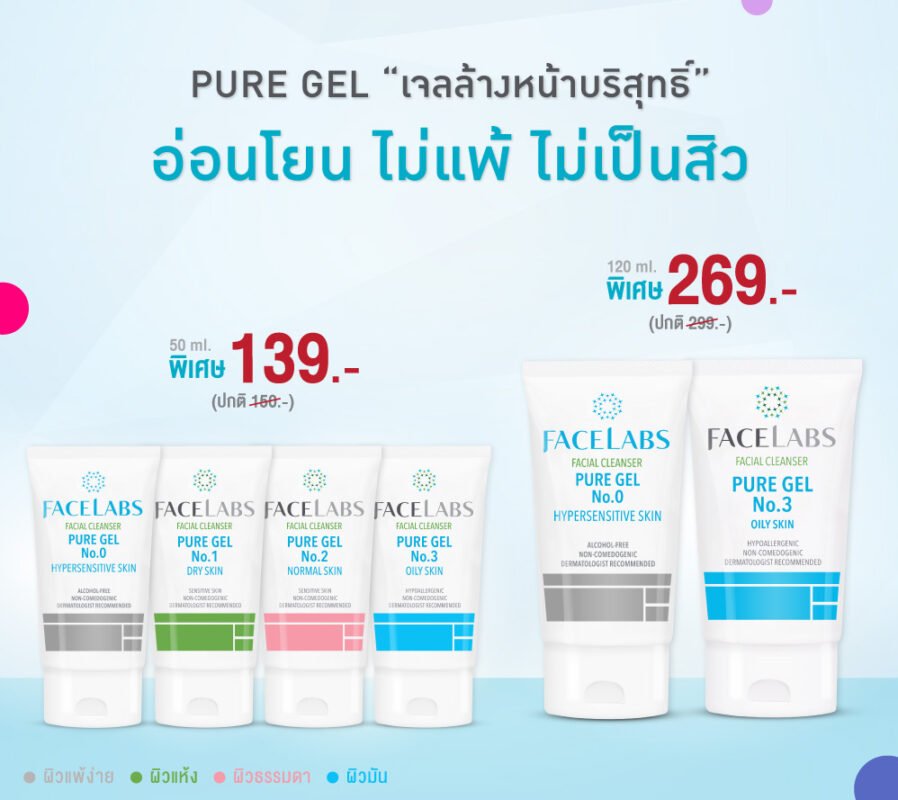 FACELABS THAILAND